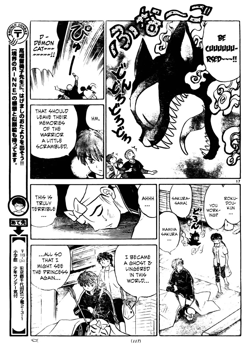 Kyoukai no Rinne Chapter 8 page 18 - Chapter 8: Afraid to Sleep