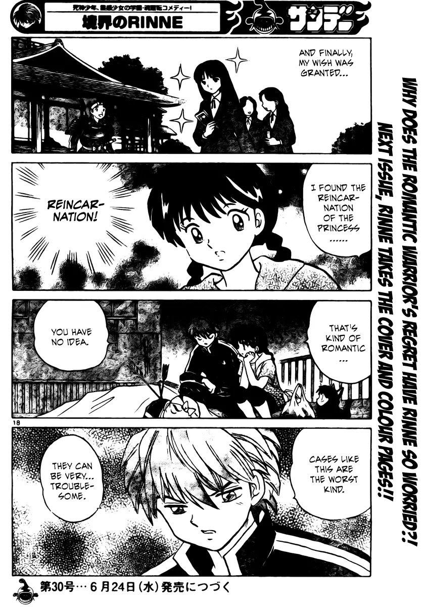 Kyoukai no Rinne Chapter 8 page 19 - Chapter 8: Afraid to Sleep