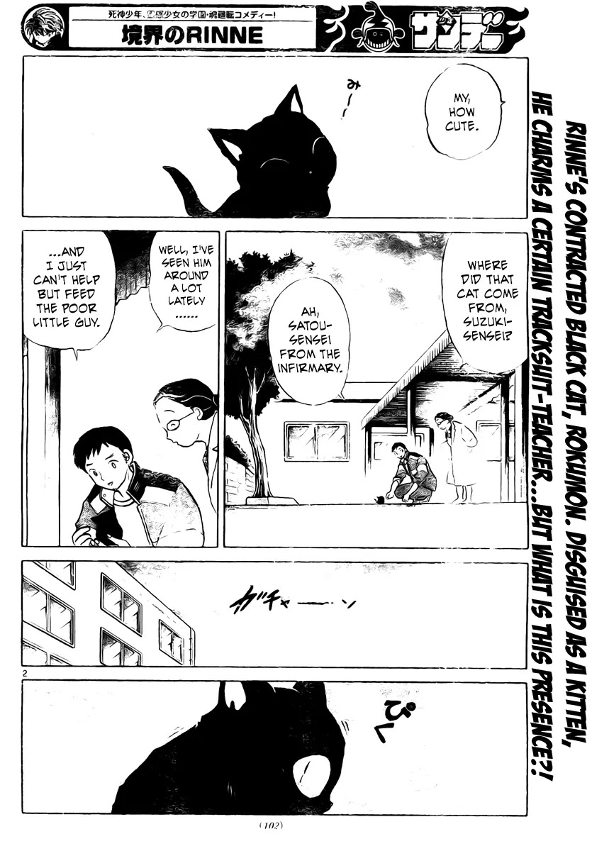 Kyoukai no Rinne Chapter 8 page 3 - Chapter 8: Afraid to Sleep
