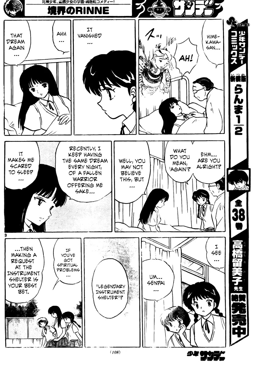 Kyoukai no Rinne Chapter 8 page 9 - Chapter 8: Afraid to Sleep