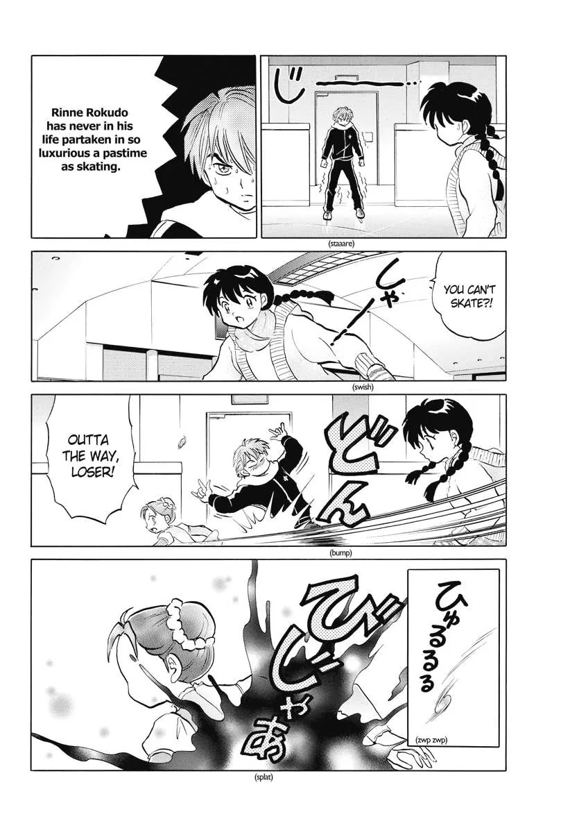 Kyoukai no Rinne Chapter 80 page 12 - Chapter 80: I'll be Watting at the Rink
