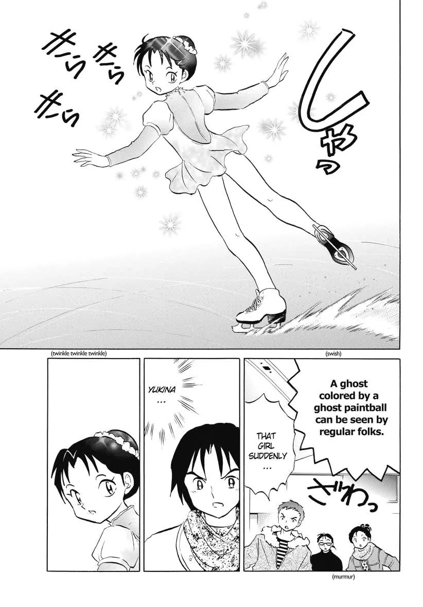 Kyoukai no Rinne Chapter 80 page 13 - Chapter 80: I'll be Watting at the Rink