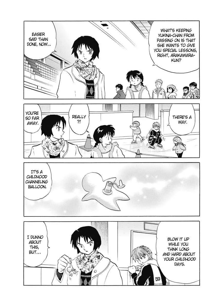 Kyoukai no Rinne Chapter 80 page 15 - Chapter 80: I'll be Watting at the Rink