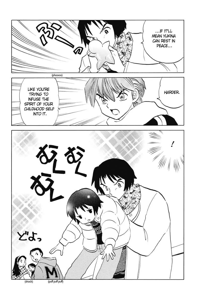 Kyoukai no Rinne Chapter 80 page 16 - Chapter 80: I'll be Watting at the Rink