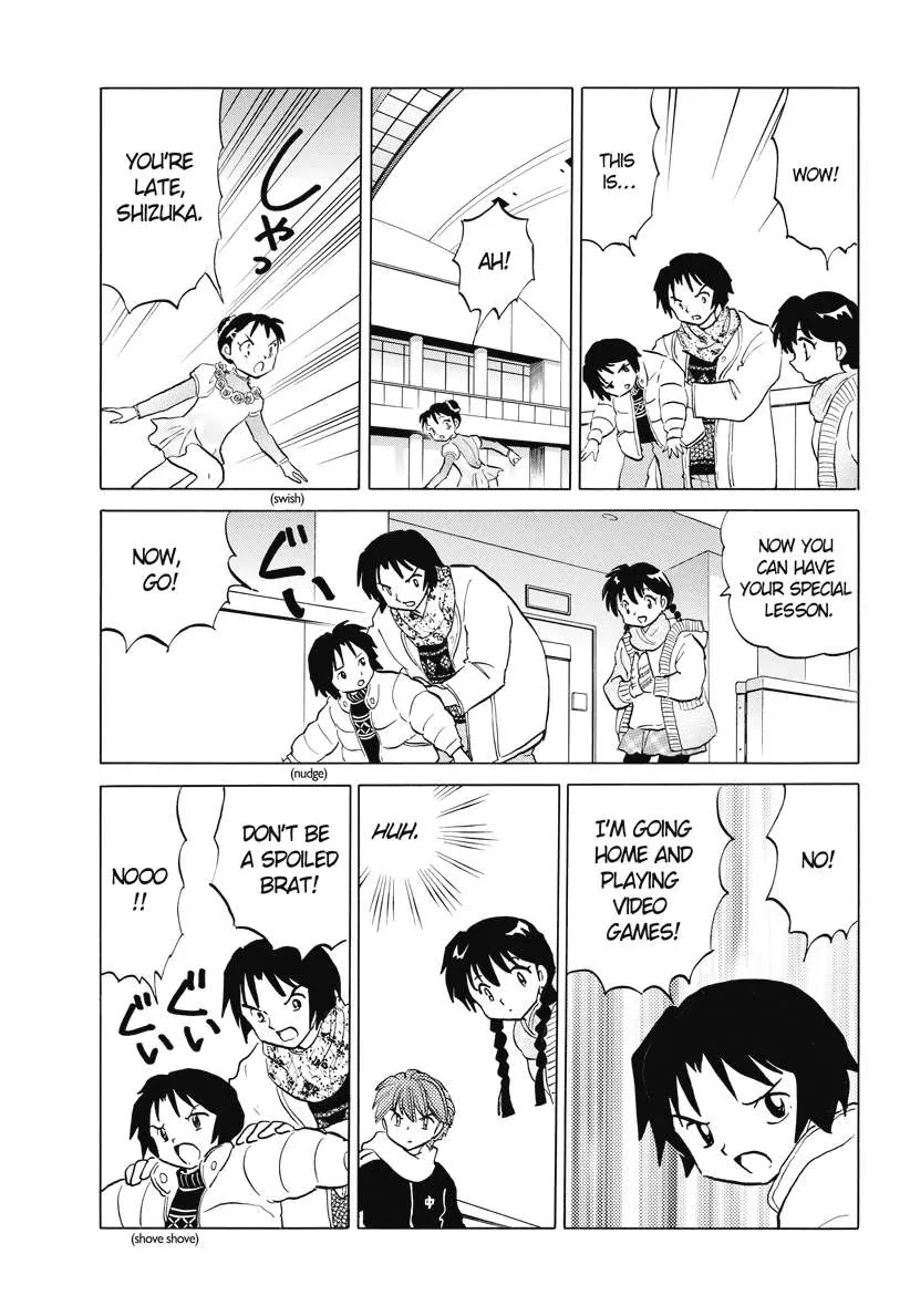 Kyoukai no Rinne Chapter 80 page 17 - Chapter 80: I'll be Watting at the Rink