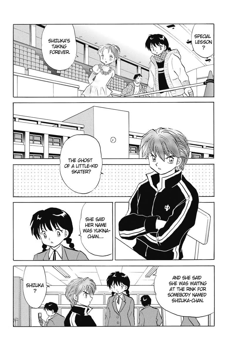 Kyoukai no Rinne Chapter 80 page 6 - Chapter 80: I'll be Watting at the Rink