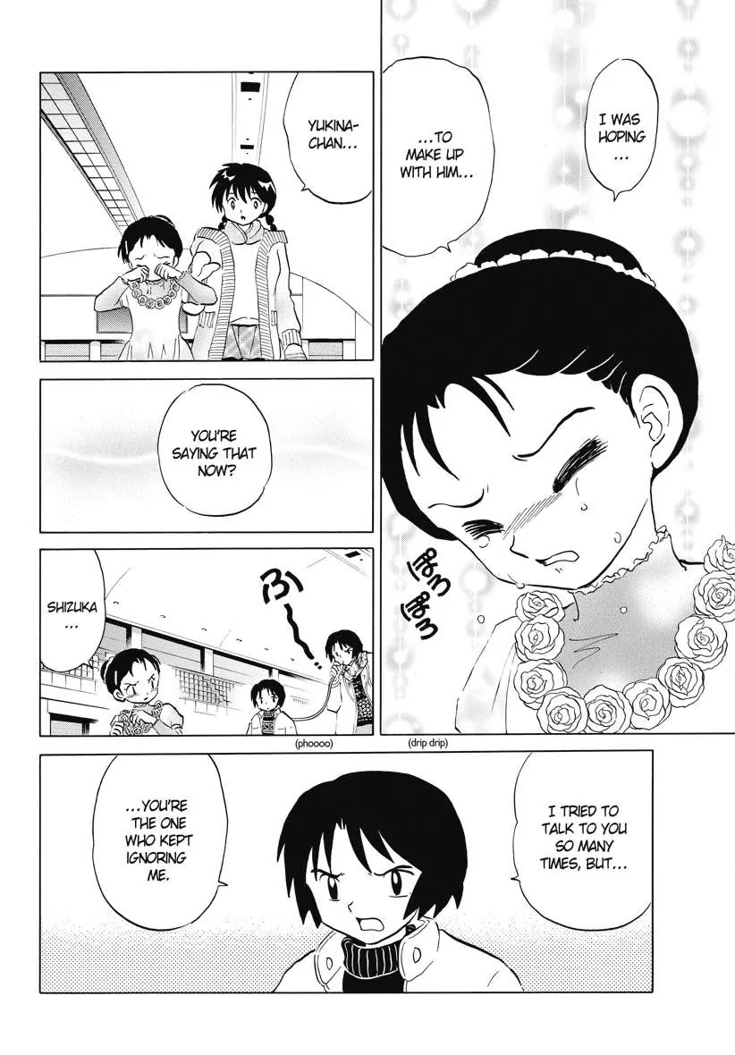 Kyoukai no Rinne Chapter 81 page 12 - Chapter 81: Extra Infusion