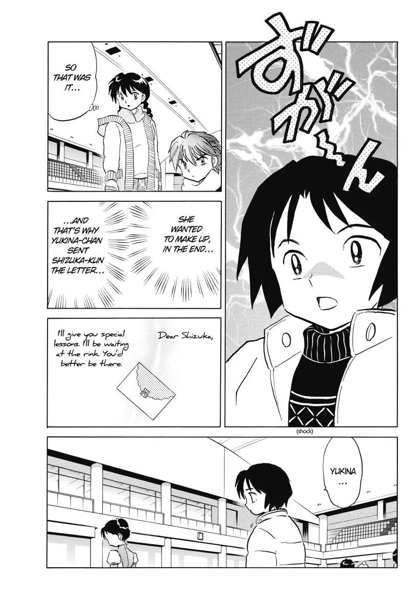 Kyoukai no Rinne Chapter 81 page 15 - Chapter 81: Extra Infusion