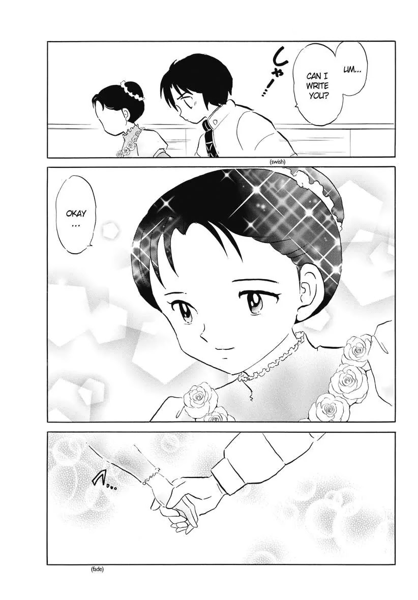 Kyoukai no Rinne Chapter 81 page 17 - Chapter 81: Extra Infusion