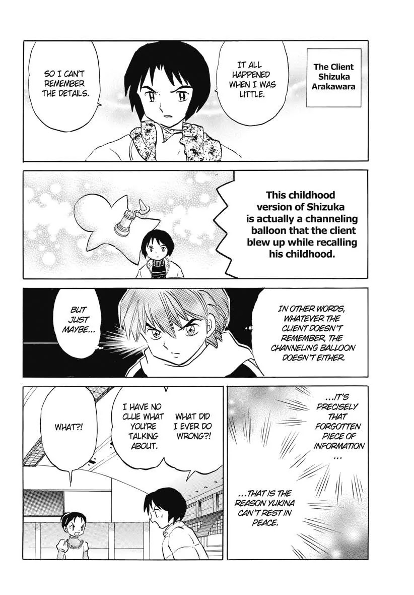 Kyoukai no Rinne Chapter 81 page 4 - Chapter 81: Extra Infusion