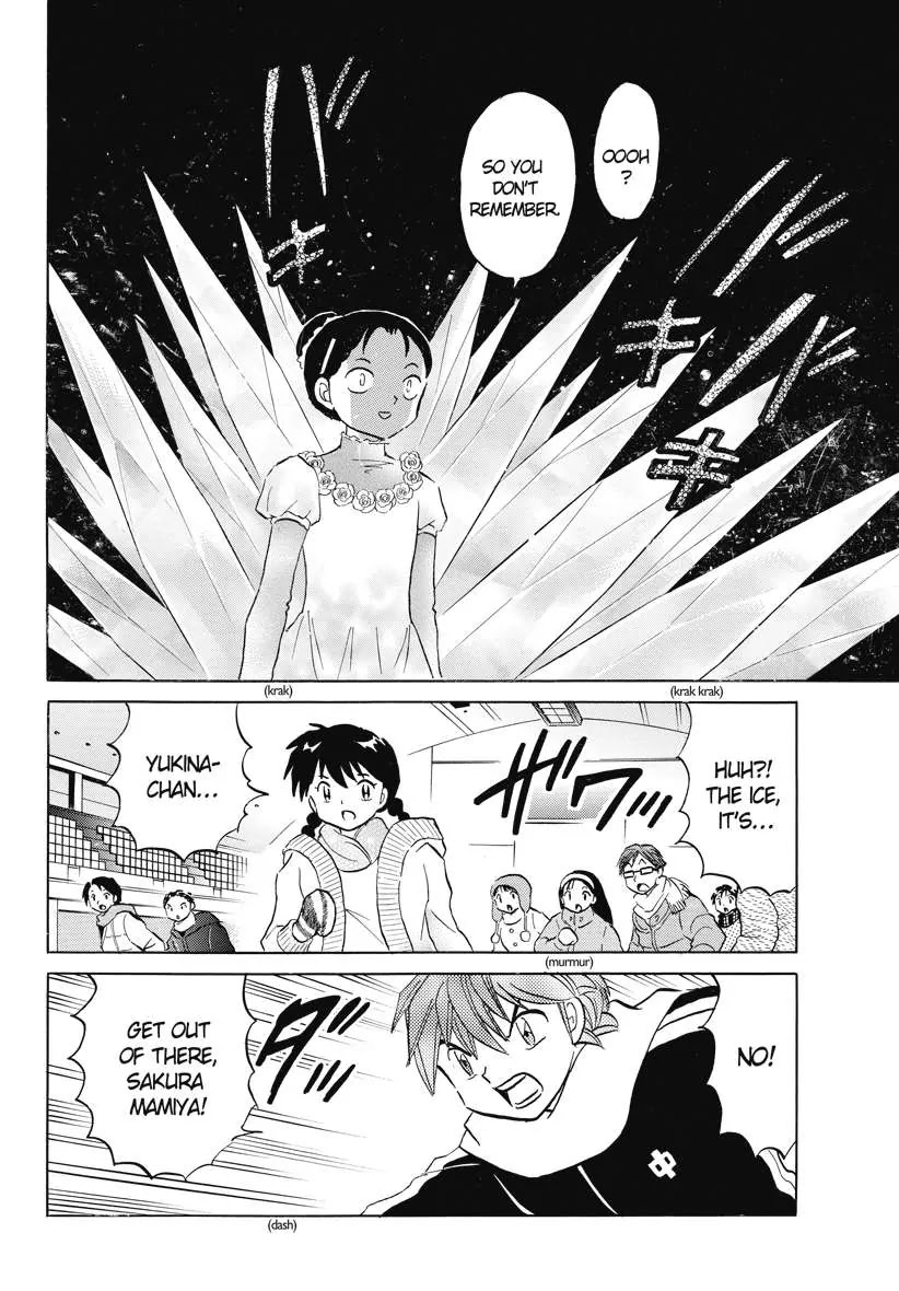 Kyoukai no Rinne Chapter 81 page 6 - Chapter 81: Extra Infusion