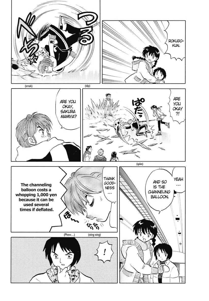 Kyoukai no Rinne Chapter 81 page 8 - Chapter 81: Extra Infusion