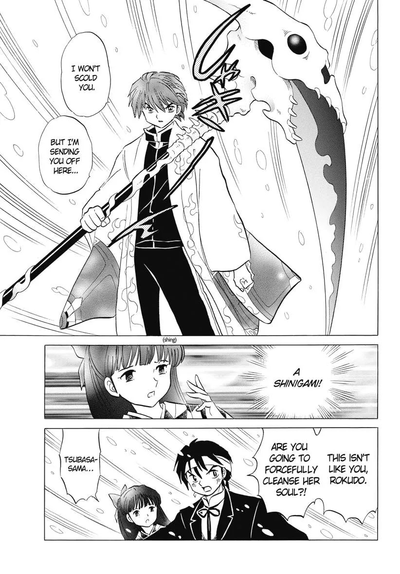 Kyoukai no Rinne Chapter 82 page 13 - Chapter 82: Winthin the Letter Box