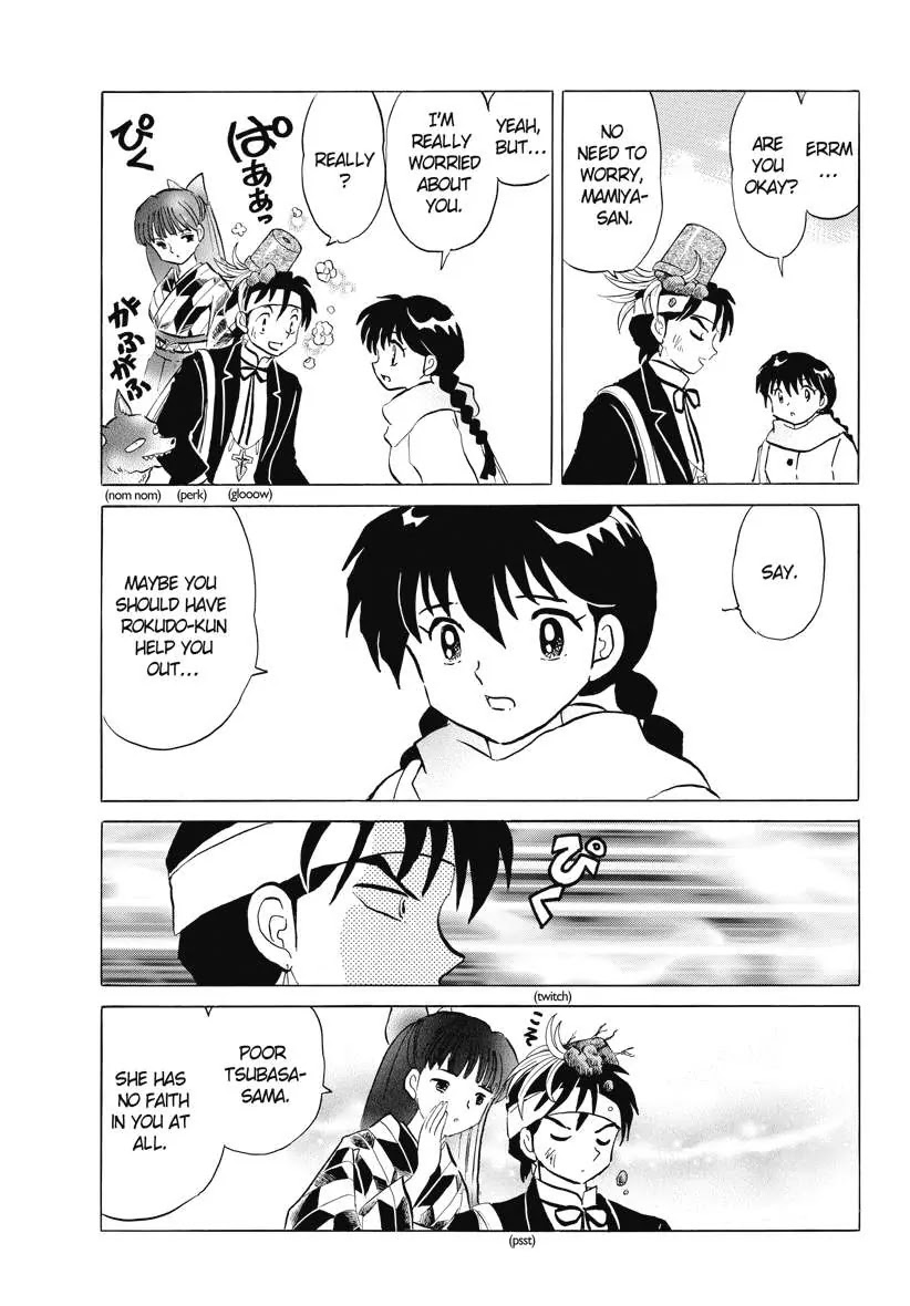 Kyoukai no Rinne Chapter 82 page 15 - Chapter 82: Winthin the Letter Box