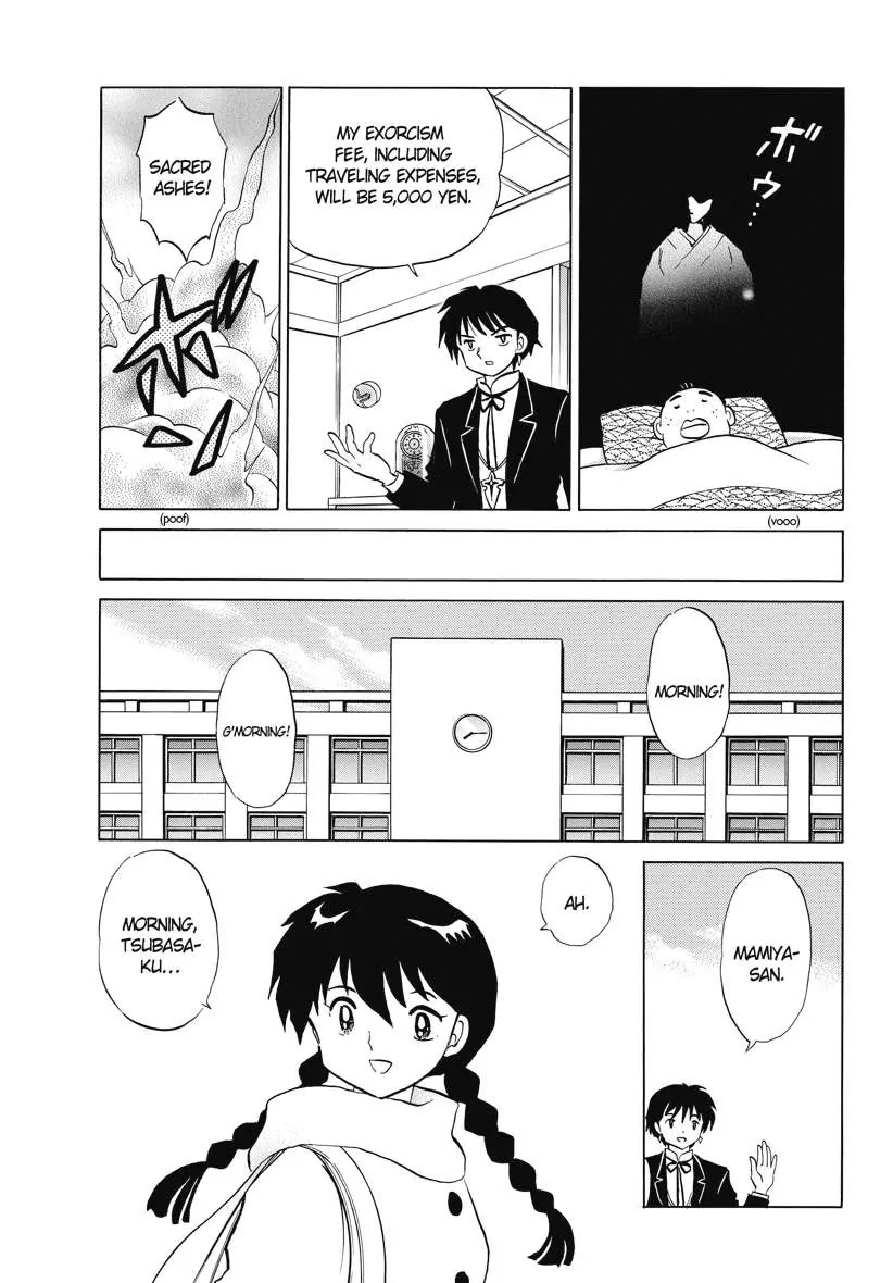 Kyoukai no Rinne Chapter 82 page 3 - Chapter 82: Winthin the Letter Box