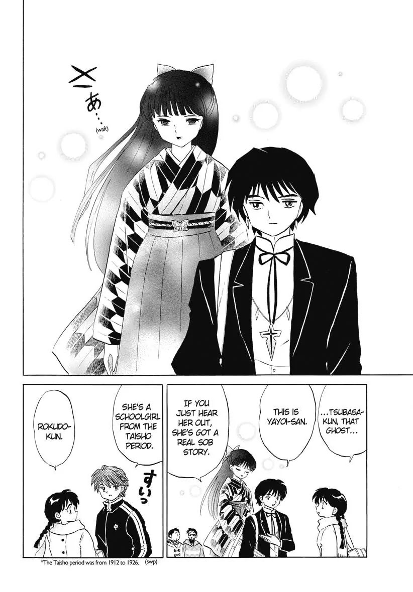 Kyoukai no Rinne Chapter 82 page 4 - Chapter 82: Winthin the Letter Box