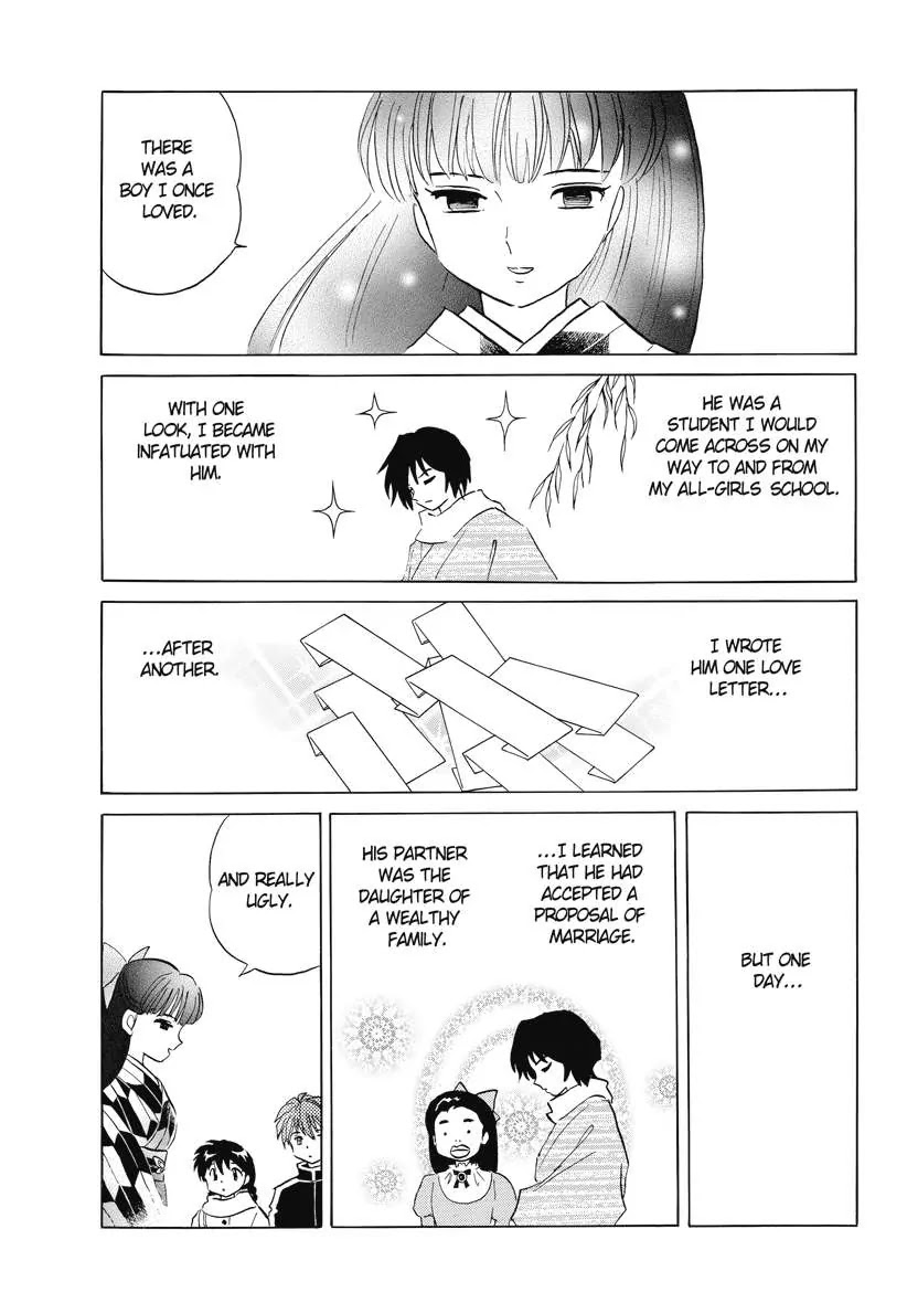 Kyoukai no Rinne Chapter 82 page 5 - Chapter 82: Winthin the Letter Box