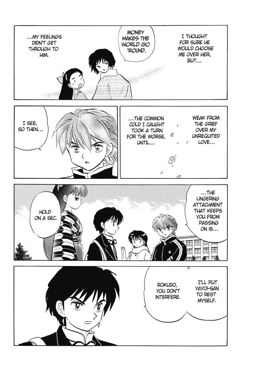 Kyoukai no Rinne Chapter 82 page 6 - Chapter 82: Winthin the Letter Box