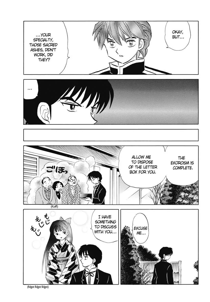 Kyoukai no Rinne Chapter 82 page 7 - Chapter 82: Winthin the Letter Box