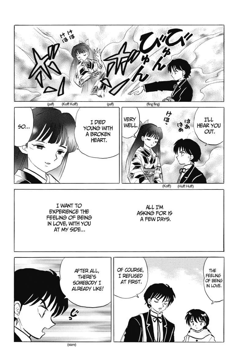 Kyoukai no Rinne Chapter 82 page 8 - Chapter 82: Winthin the Letter Box