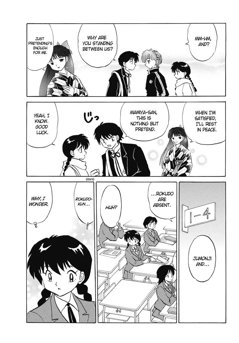 Kyoukai no Rinne Chapter 82 page 9 - Chapter 82: Winthin the Letter Box