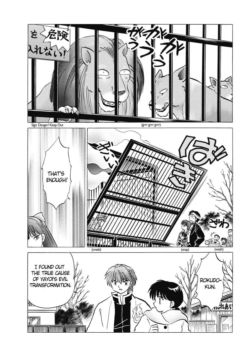 Kyoukai no Rinne Chapter 83 page 11 - Chapter 83: The Secret of The Numbers
