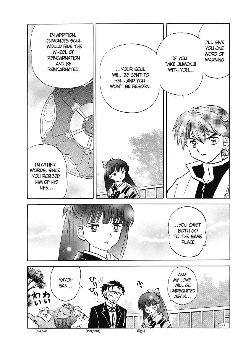 Kyoukai no Rinne Chapter 83 page 17 - Chapter 83: The Secret of The Numbers