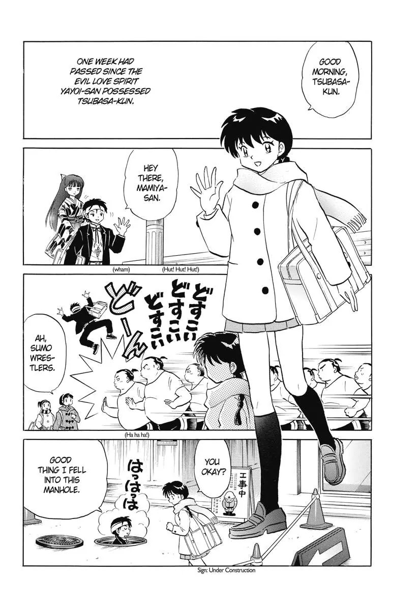 Kyoukai no Rinne Chapter 83 page 2 - Chapter 83: The Secret of The Numbers