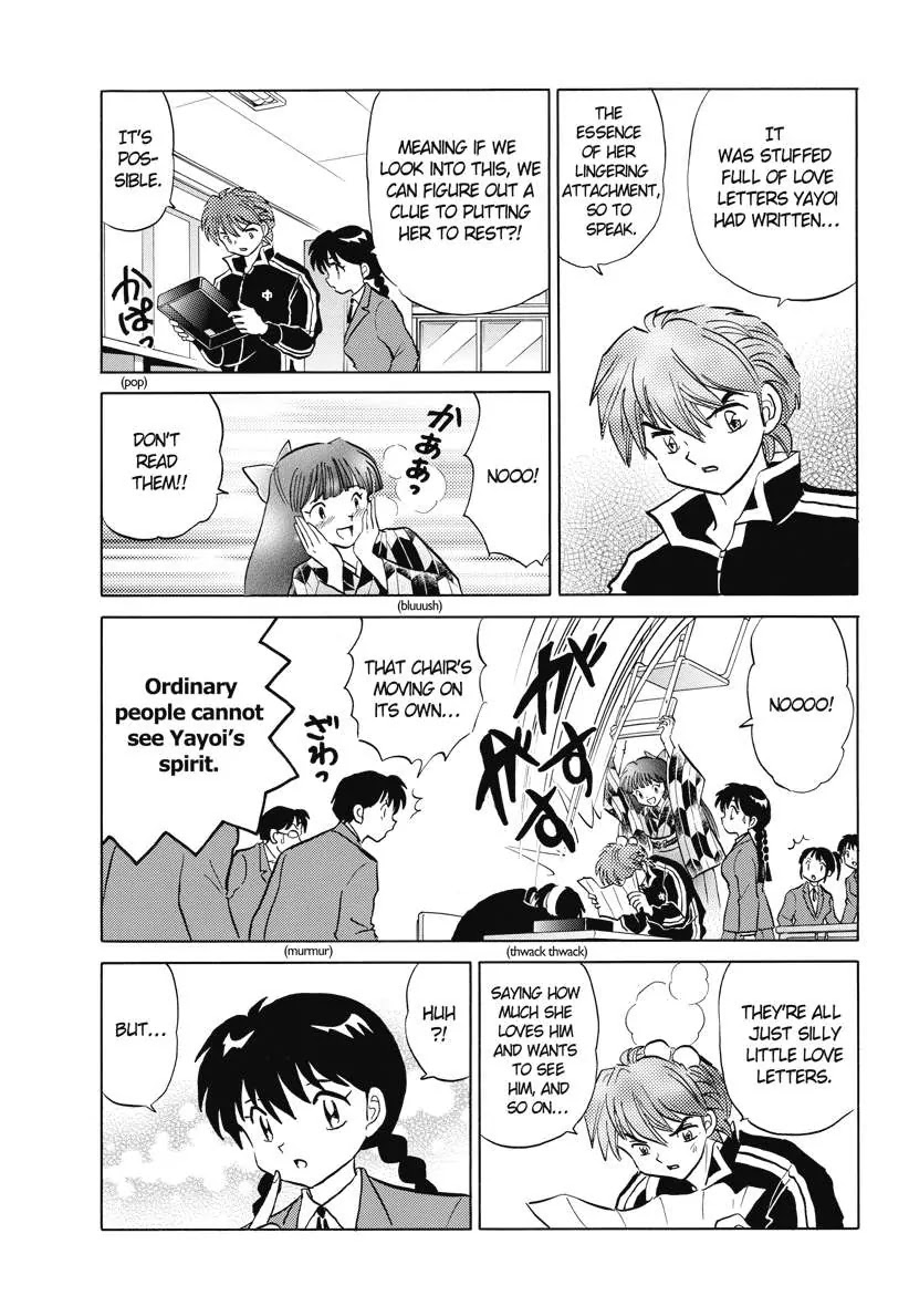 Kyoukai no Rinne Chapter 83 page 5 - Chapter 83: The Secret of The Numbers