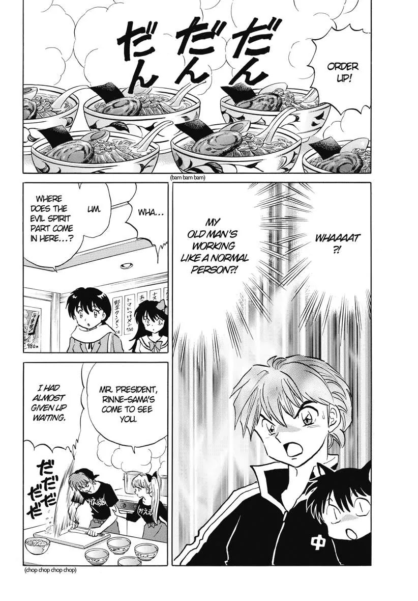 Kyoukai no Rinne Chapter 84 page 10 - Chapter 84: Ramen Kaedama