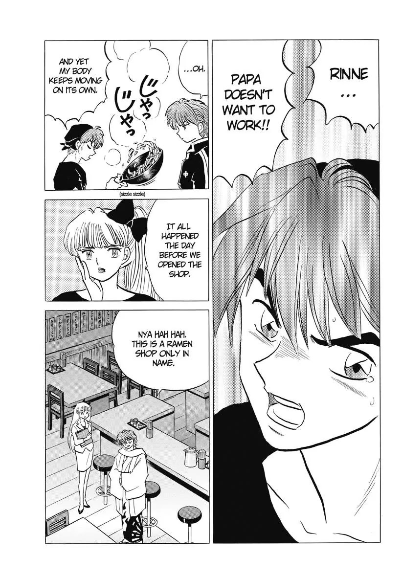 Kyoukai no Rinne Chapter 84 page 11 - Chapter 84: Ramen Kaedama