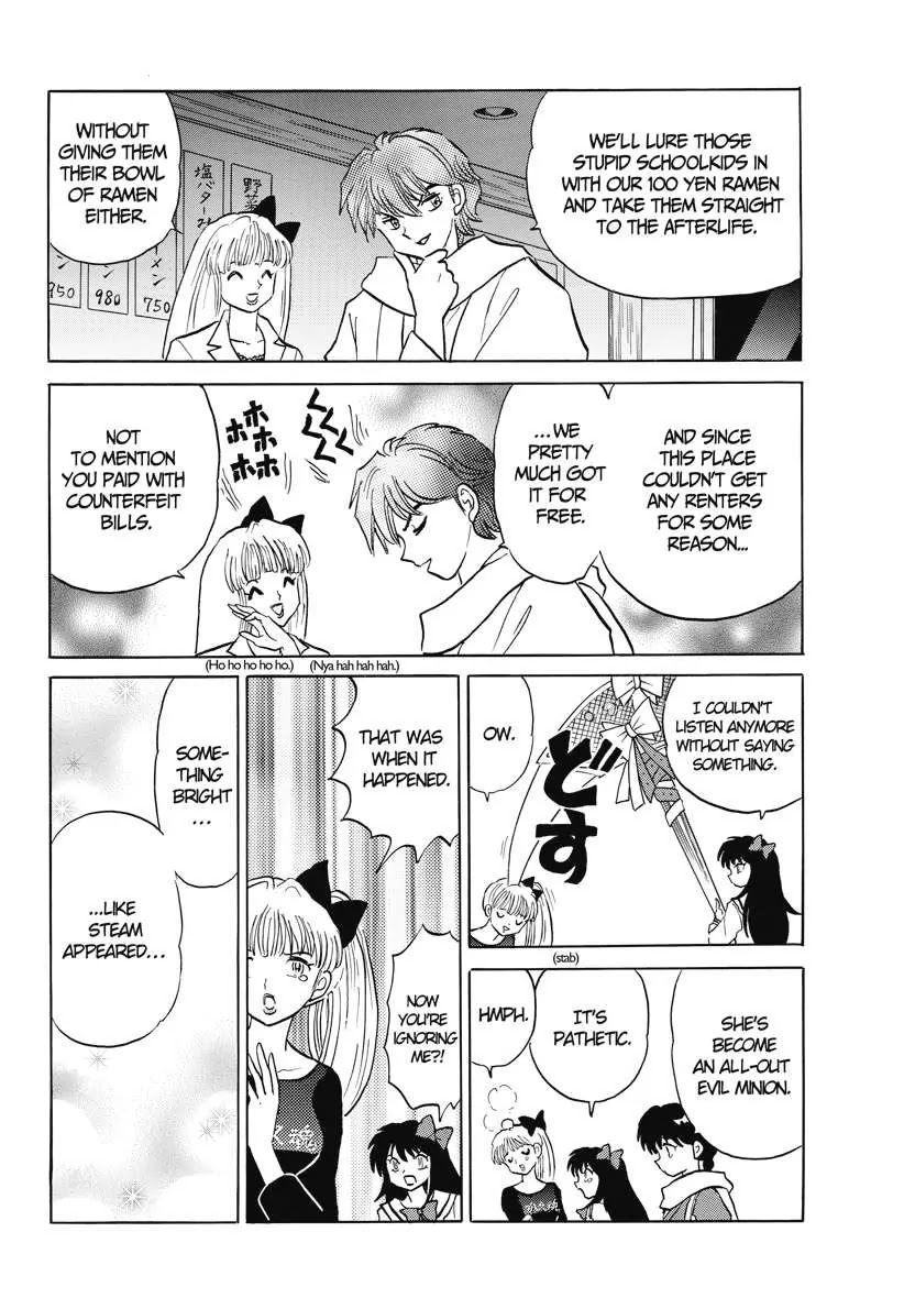 Kyoukai no Rinne Chapter 84 page 12 - Chapter 84: Ramen Kaedama