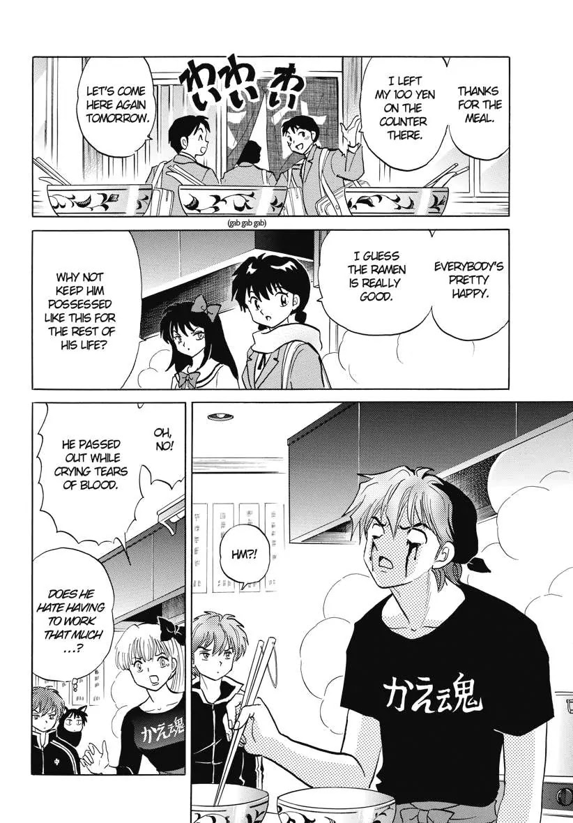 Kyoukai no Rinne Chapter 84 page 14 - Chapter 84: Ramen Kaedama