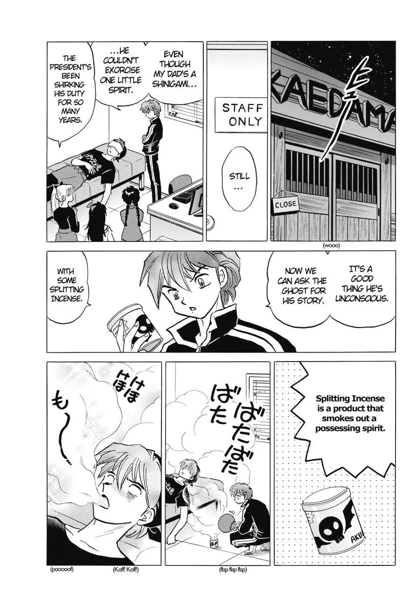 Kyoukai no Rinne Chapter 84 page 15 - Chapter 84: Ramen Kaedama