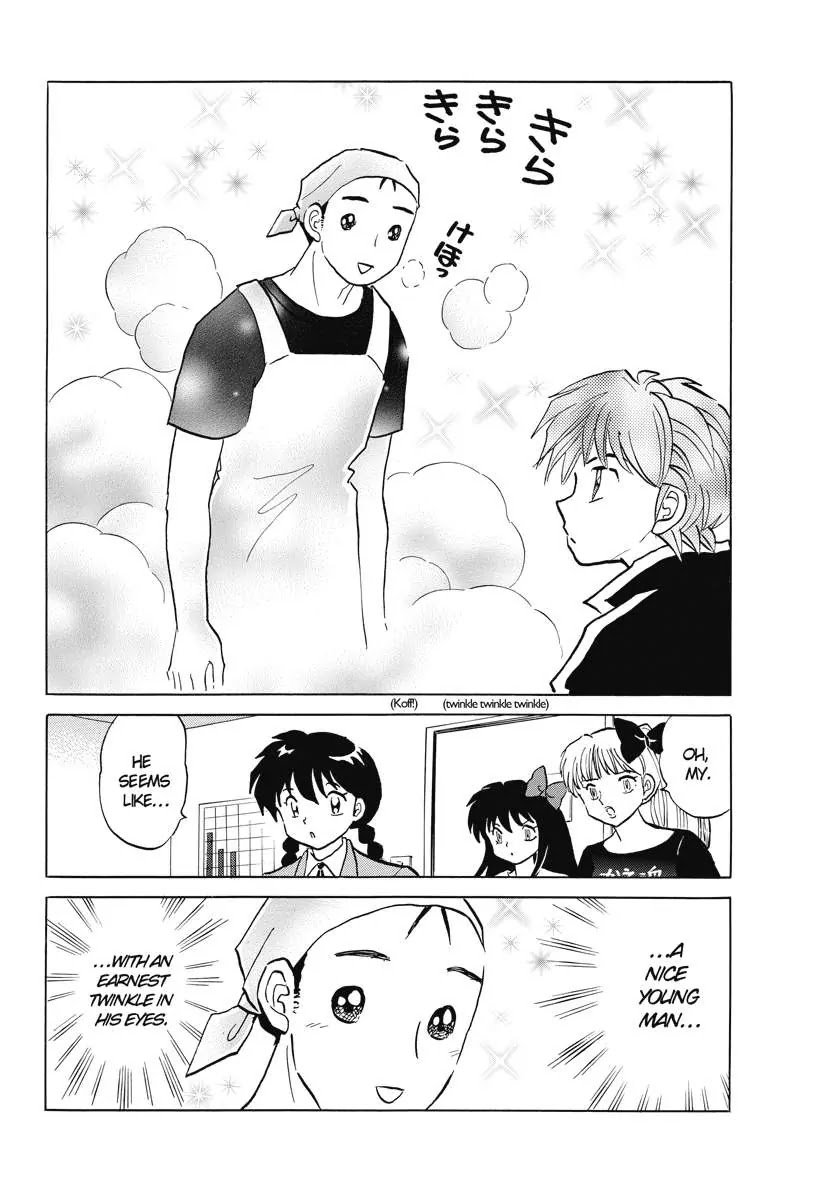 Kyoukai no Rinne Chapter 84 page 16 - Chapter 84: Ramen Kaedama