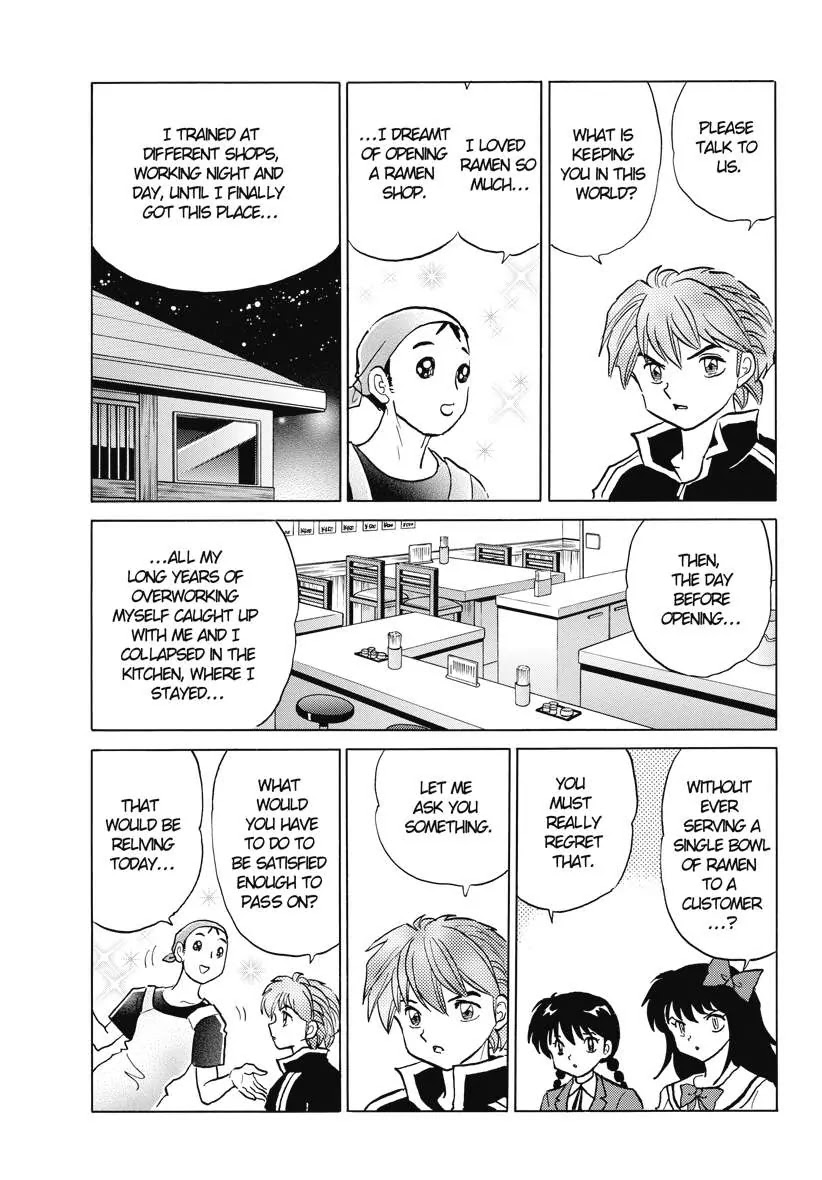 Kyoukai no Rinne Chapter 84 page 17 - Chapter 84: Ramen Kaedama