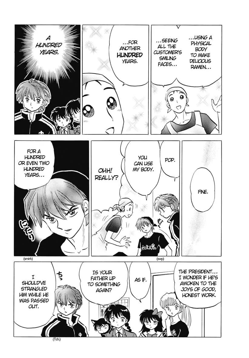 Kyoukai no Rinne Chapter 84 page 18 - Chapter 84: Ramen Kaedama