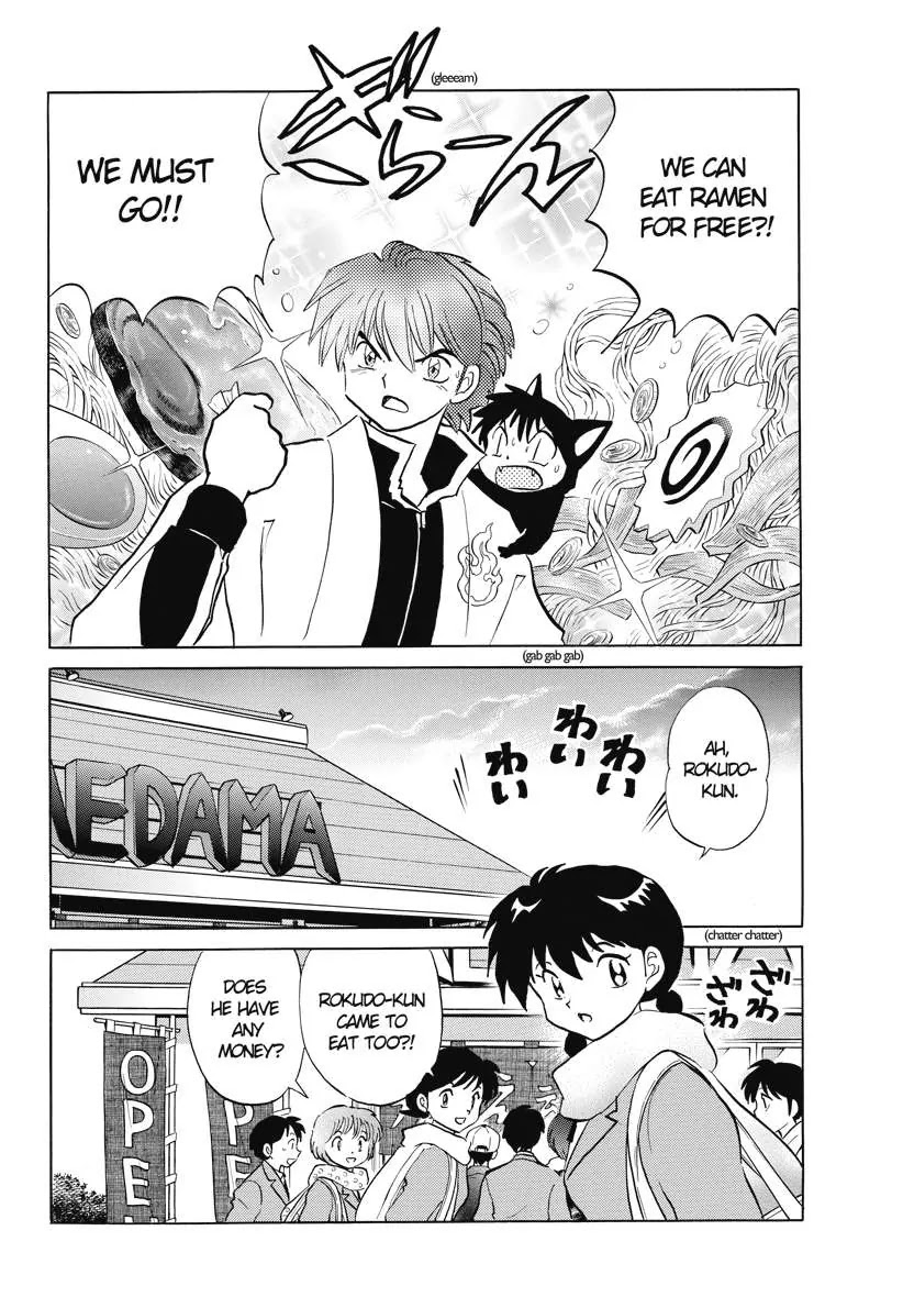 Kyoukai no Rinne Chapter 84 page 4 - Chapter 84: Ramen Kaedama