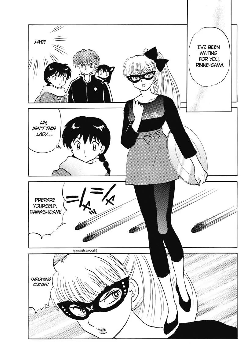 Kyoukai no Rinne Chapter 84 page 5 - Chapter 84: Ramen Kaedama