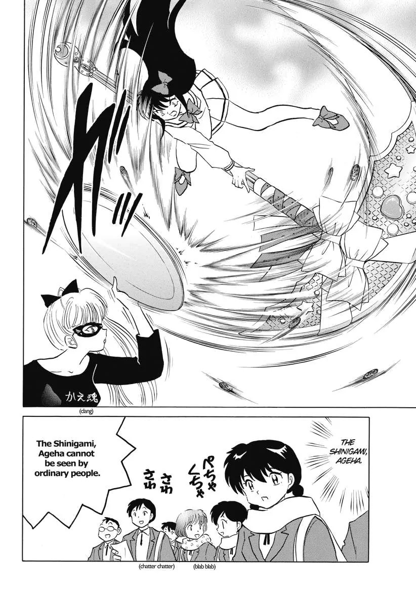 Kyoukai no Rinne Chapter 84 page 6 - Chapter 84: Ramen Kaedama