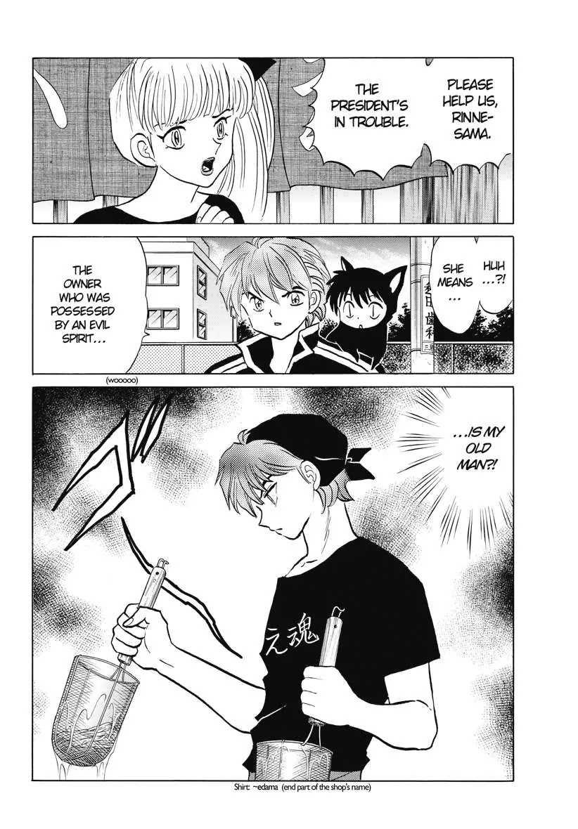 Kyoukai no Rinne Chapter 84 page 8 - Chapter 84: Ramen Kaedama