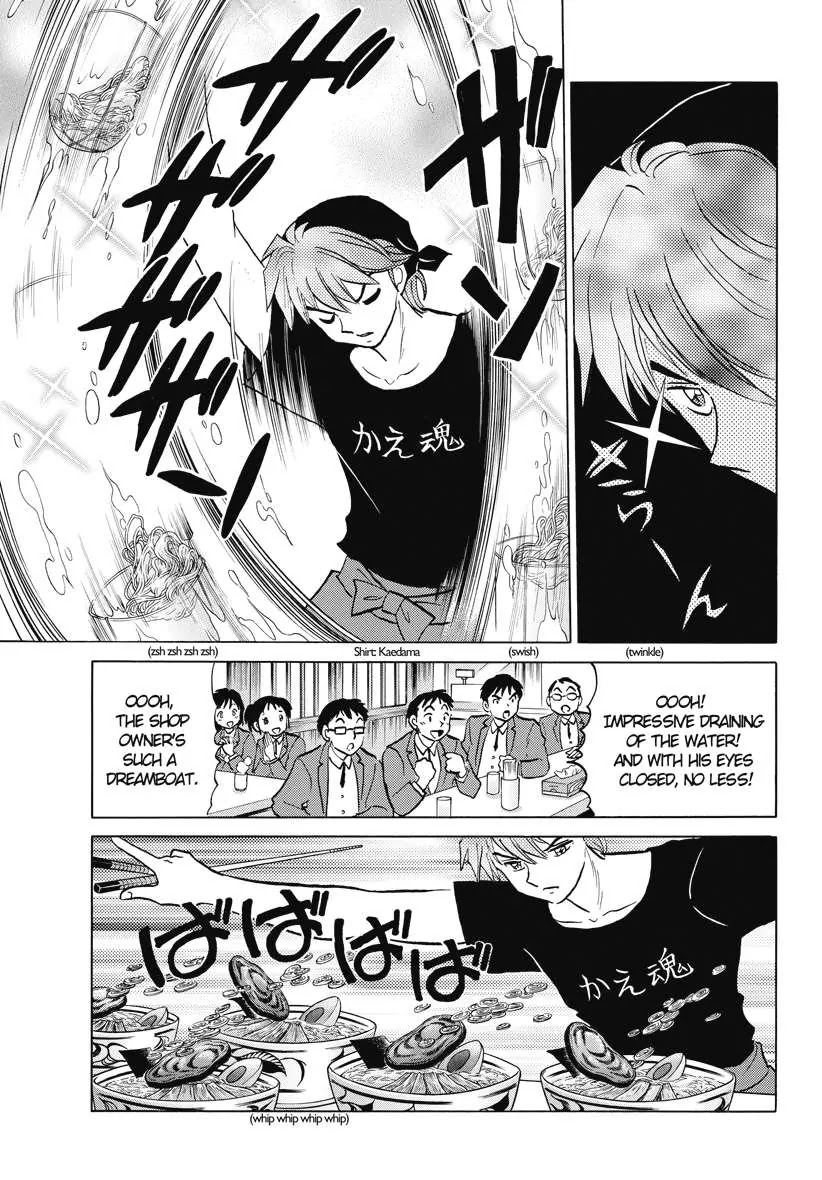 Kyoukai no Rinne Chapter 84 page 9 - Chapter 84: Ramen Kaedama