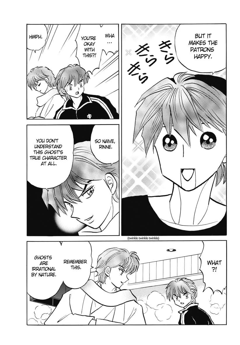 Kyoukai no Rinne Chapter 85 page 11 - Chapter 85: Goal Fulfillment