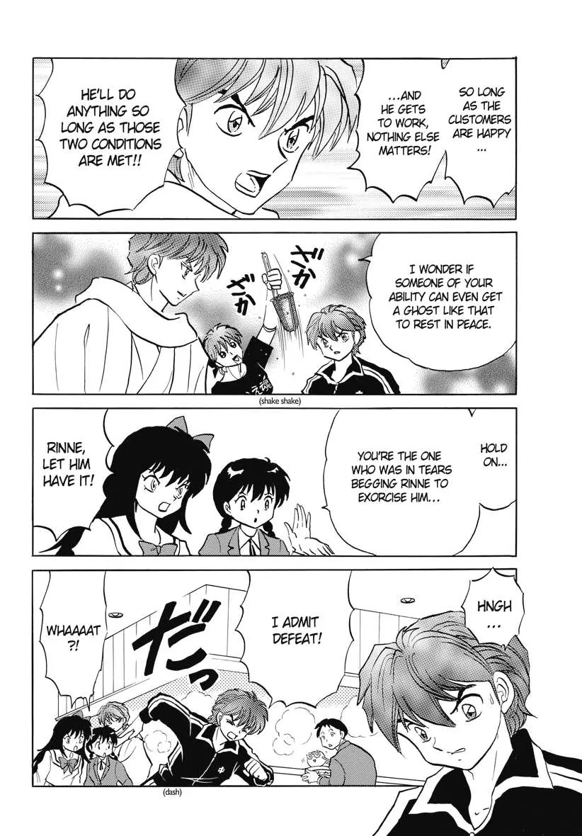 Kyoukai no Rinne Chapter 85 page 12 - Chapter 85: Goal Fulfillment