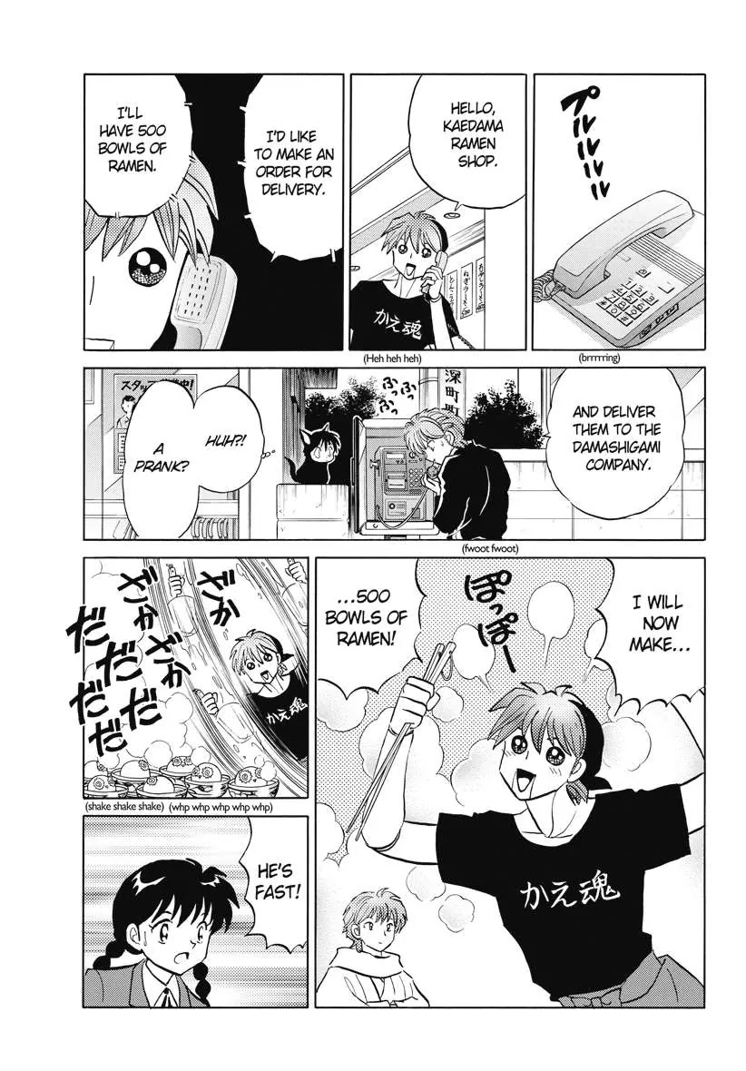 Kyoukai no Rinne Chapter 85 page 13 - Chapter 85: Goal Fulfillment