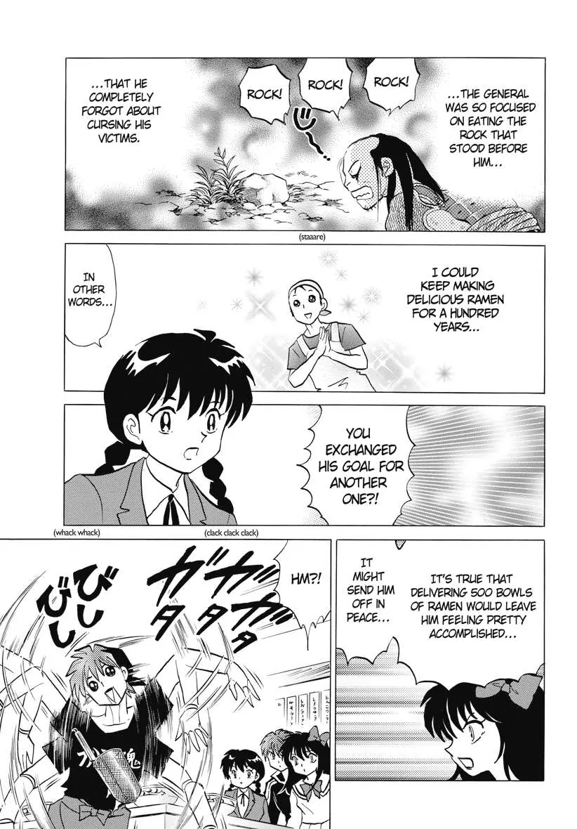 Kyoukai no Rinne Chapter 85 page 15 - Chapter 85: Goal Fulfillment
