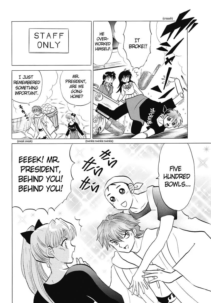 Kyoukai no Rinne Chapter 85 page 16 - Chapter 85: Goal Fulfillment