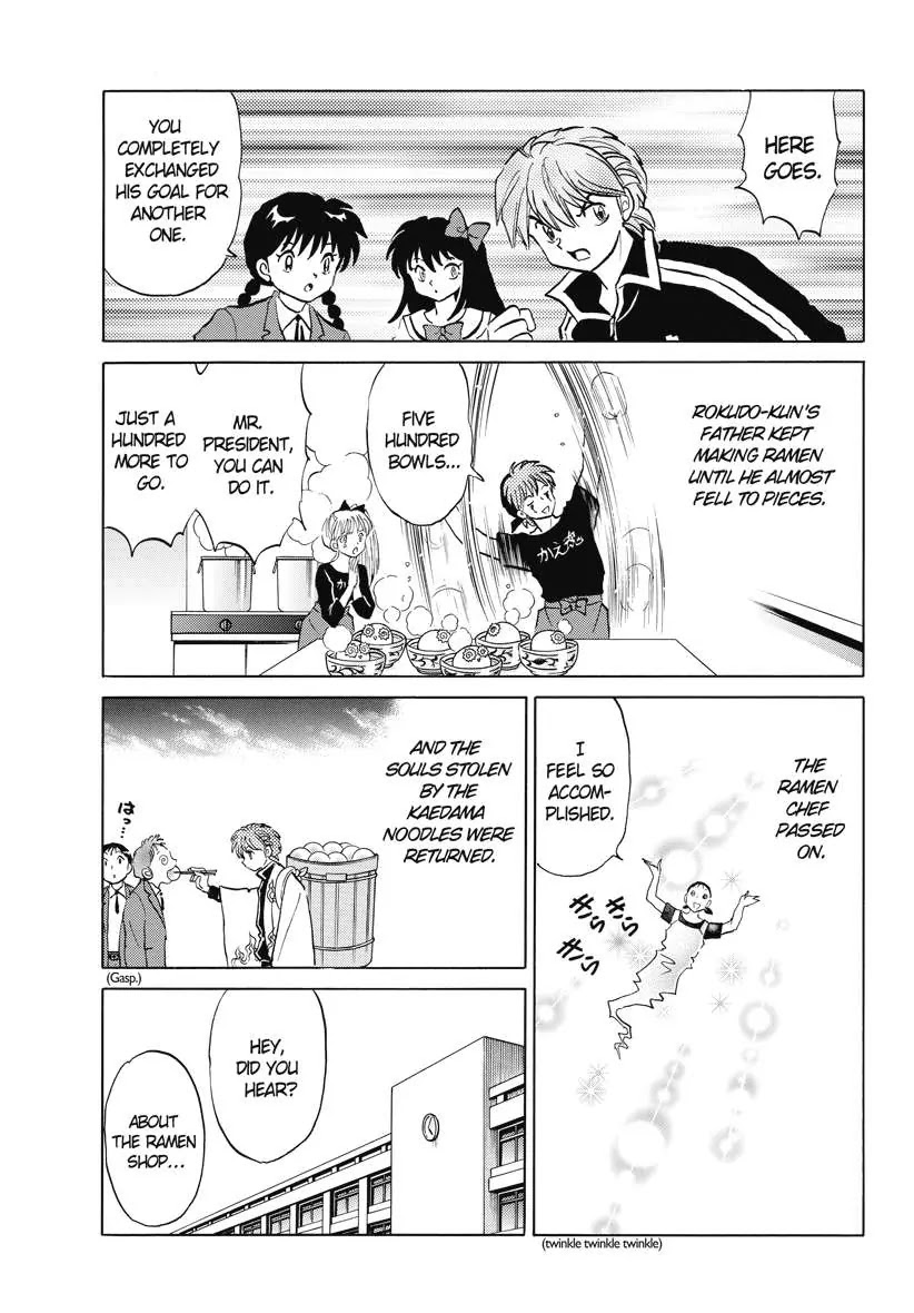 Kyoukai no Rinne Chapter 85 page 17 - Chapter 85: Goal Fulfillment