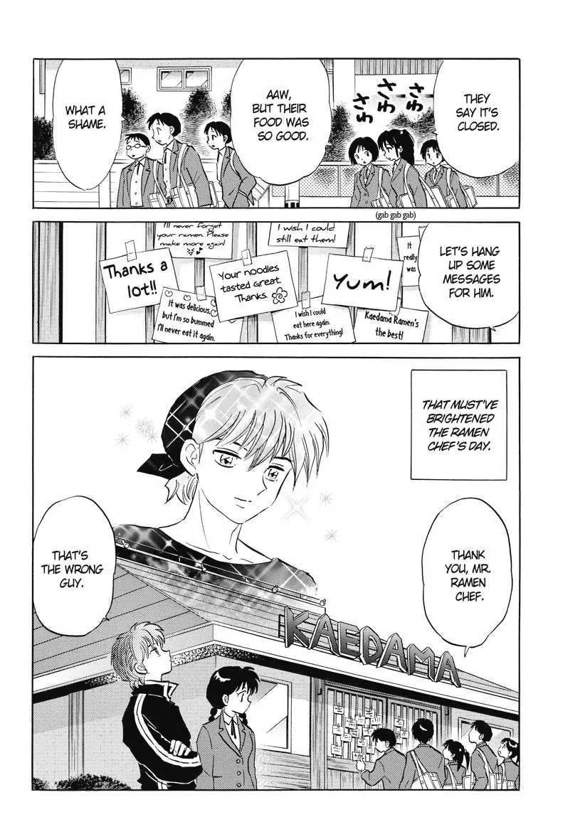 Kyoukai no Rinne Chapter 85 page 18 - Chapter 85: Goal Fulfillment