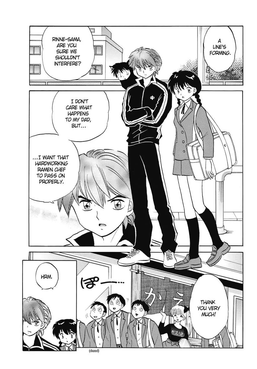 Kyoukai no Rinne Chapter 85 page 3 - Chapter 85: Goal Fulfillment